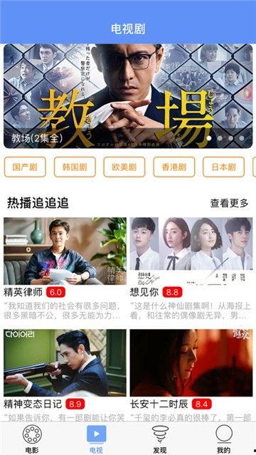 爆料强拆主播视频下载,主播直播视频记录惊心动魄一幕