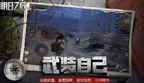 明日之后s8赛季爆料最新消息,神秘势力崛起，生存挑战升级！