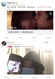洋葱哥前女友爆料视频播放,揭秘背后惊人真相