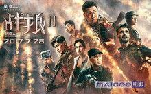 热门爆料电影排行榜最新,揭秘热门爆料！最新电影排行榜大揭秘